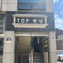 세화로168번길 | 수원역 왁싱 서둔동 왁싱 두아브왁싱 브라질리언 왁싱 후기