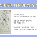 엑스키 이미지