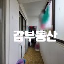 아리랑공인중개사사무소 이미지