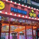 와와리저브 이미지