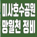 다울엔지니어링