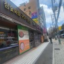 유명진의육미정담