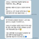 예그리나 B | 웨딩기록 10 : 울산 아이폰 스냅 “유아무르스냅” 울산시티컨벤션 본식 후기