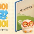 으뜸케어 이미지