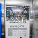 다이닝원 - 성남시 분당구 성남대로 912 | 춘천 뷔페 다이닝원 솔직 후기