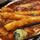 수원분식 / 수원 떡볶이 맛집 불어부로뎅 방문 후기