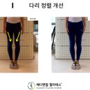메디앤컬필라테스반여