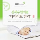 고산한의원 이미지