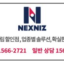 아이스캔디청솔점