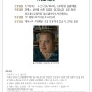 더웨일