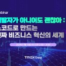 가이아그룹
