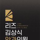 사상사랑성모안과의원 티스토리