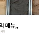 제젤라또