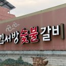 맛고을길 이미지