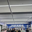 잽주다 복싱클럽 이미지