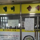 속초순대국 | [중앙순대국] 속초 숨은 로컬맛집 추천 | 내돈내산 후기