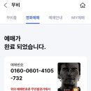 예술 영화 감상 이미지