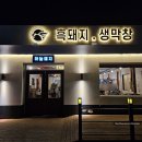 강동로1-12 이미지