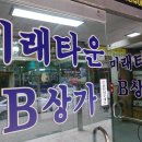 미래포차식당 이미지