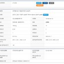 한국철도공사 서울본부-삼송역