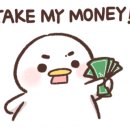 두남일회