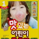 왕기초중국어 이미지