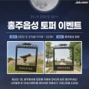 홍주한복 이미지
