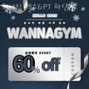 하단동142 | 하단동헬스장 사하구 부산 헬스 PT pt 피티 워너짐 헬스&amp;PT 하단점 가격 위치 주차 후기