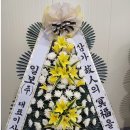 남원의료원장례예식장 | 대구 장례식장 근조화환 - 마음을 담은 꽃, 시간을 지키는 서비스