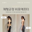 YOU-FIT 필라테스&PT | 성복동필라테스PT) 수험생 체형교정+다이어트 필라PT 전문가에게!