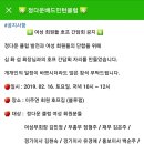 정다운호프 이미지