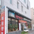 청계산수타 이미지