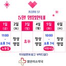 아이미소약국 네이버블로그