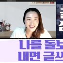 [학부모특강]미래사회의 변화와 학부모의 자녀교육 지혜 이미지