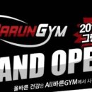 올바른짐 이미지