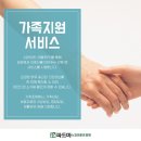 용인노인전문요양원 이미지