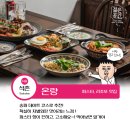 토마토원룸텔 | 송리단길 데이트 맛집 추천 ㅣ 분위기랑 맛 둘 다 잡은 온량