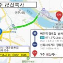 여주-1076 이미지