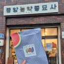 선물문구사