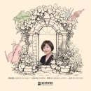 하우스콘서트 6월 이미지