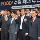 케이푸드통상