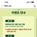 뚜레쥬르영종하늘도시점