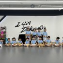 아이캔 하이 태권도장 이미지