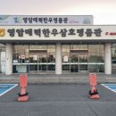 영암매력한우삼호명품관 | 영암 소고기 맛집 영암매력한우 삼호명품관 (내돈내산)