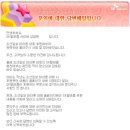 SK텔레콤 - 춘천마라톤 스폰서 안함 이미지