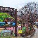 상춘농장 이미지