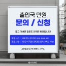 신의행정사사무소 이미지