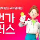 11번가 - 음성군 금석로75번길 14 | 11번가