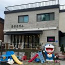 홍콩공작소