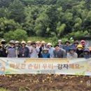 우리손길 이미지